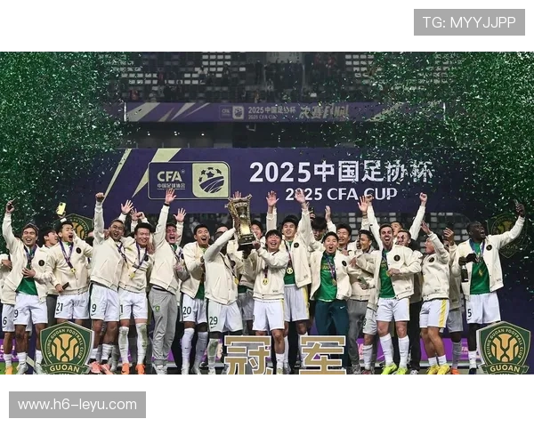 国安足协杯五连冠，亚冠席位锁定